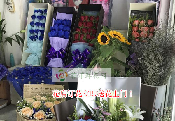 丽水云和县花店订花立即送花上门!